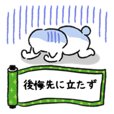 Amusing proverb stickers sticker #11508360