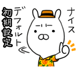 Uncle with a dubious face sticker #11508489