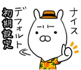 Uncle with a dubious face sticker #11508489