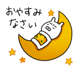 Uncle with a dubious face sticker #11508492