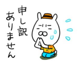 Uncle with a dubious face sticker #11508495