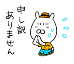 Uncle with a dubious face sticker #11508495