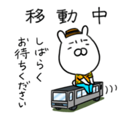 Uncle with a dubious face sticker #11508498