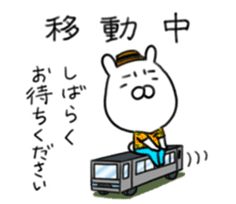 Uncle with a dubious face sticker #11508498