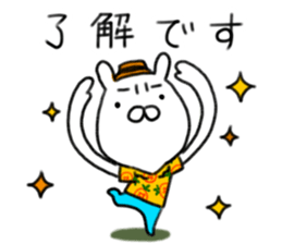 Uncle with a dubious face sticker #11508500