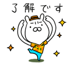 Uncle with a dubious face sticker #11508500