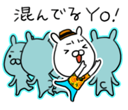 Uncle with a dubious face sticker #11508501