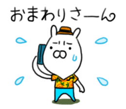 Uncle with a dubious face sticker #11508502