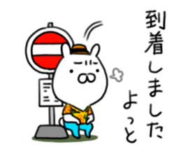 Uncle with a dubious face sticker #11508503