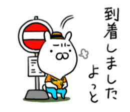 Uncle with a dubious face sticker #11508503