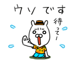 Uncle with a dubious face sticker #11508505