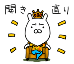 Uncle with a dubious face sticker #11508506