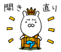 Uncle with a dubious face sticker #11508506