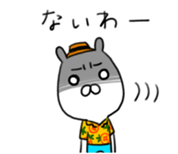 Uncle with a dubious face sticker #11508507