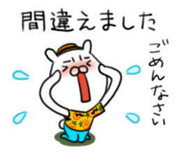 Uncle with a dubious face sticker #11508509