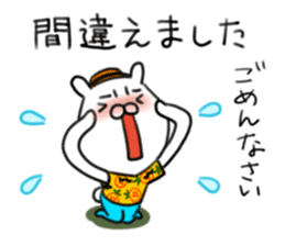 Uncle with a dubious face sticker #11508509