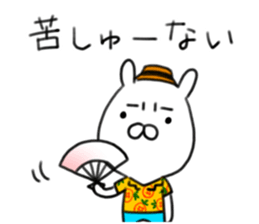 Uncle with a dubious face sticker #11508510