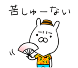 Uncle with a dubious face sticker #11508510