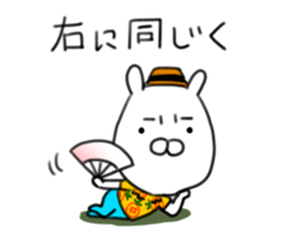 Uncle with a dubious face sticker #11508511