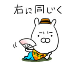 Uncle with a dubious face sticker #11508511