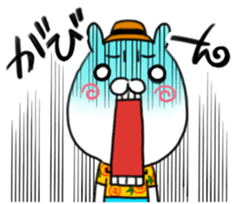 Uncle with a dubious face sticker #11508518