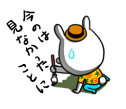 Uncle with a dubious face sticker #11508519