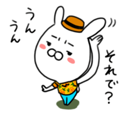 Uncle with a dubious face sticker #11508521