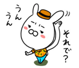 Uncle with a dubious face sticker #11508521