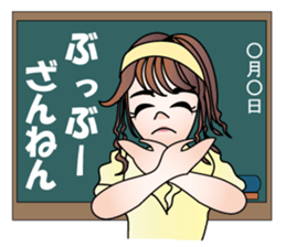 Teacher Misaki sticker #11509210