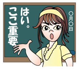 Teacher Misaki sticker #11509211