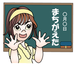 Teacher Misaki sticker #11509214