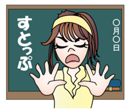Teacher Misaki sticker #11509216