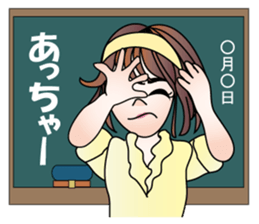 Teacher Misaki sticker #11509219