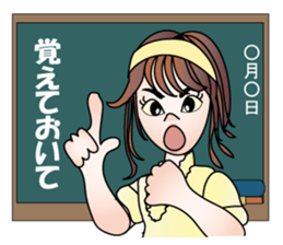 Teacher Misaki sticker #11509221