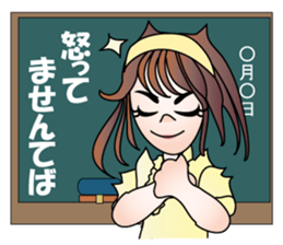 Teacher Misaki sticker #11509222