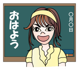 Teacher Misaki sticker #11509225
