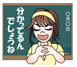 Teacher Misaki sticker #11509226
