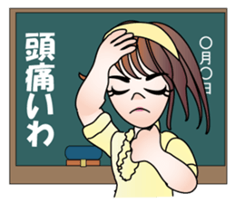 Teacher Misaki sticker #11509229