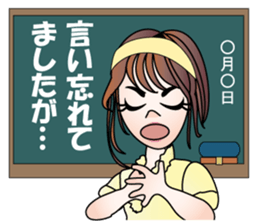 Teacher Misaki sticker #11509230