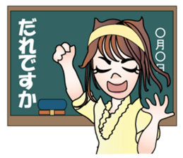 Teacher Misaki sticker #11509231