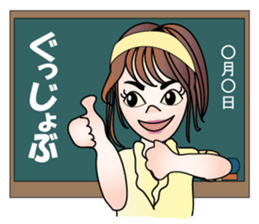 Teacher Misaki sticker #11509232
