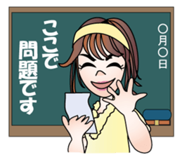 Teacher Misaki sticker #11509234