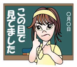 Teacher Misaki sticker #11509236
