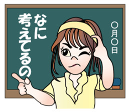 Teacher Misaki sticker #11509239