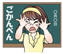 Teacher Misaki sticker #11509240