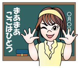 Teacher Misaki sticker #11509245