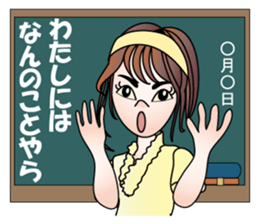 Teacher Misaki sticker #11509246