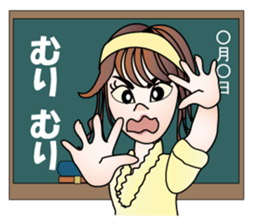 Teacher Misaki sticker #11509247