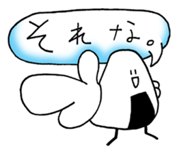 bento riceball sticker #11509289