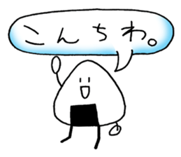 bento riceball sticker #11509297